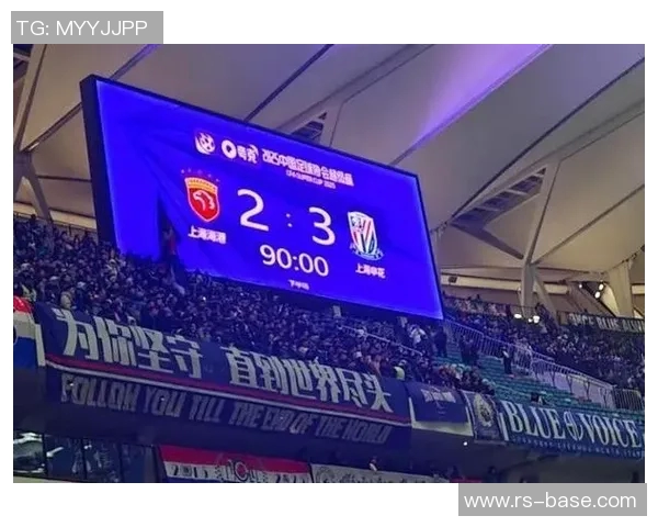 2019年恒大与申花激战回顾：一场精彩绝伦的足球盛宴与历史交锋